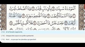 takwira bet.com|APPRENDRE SOURATE AT TAKWIR 81 .